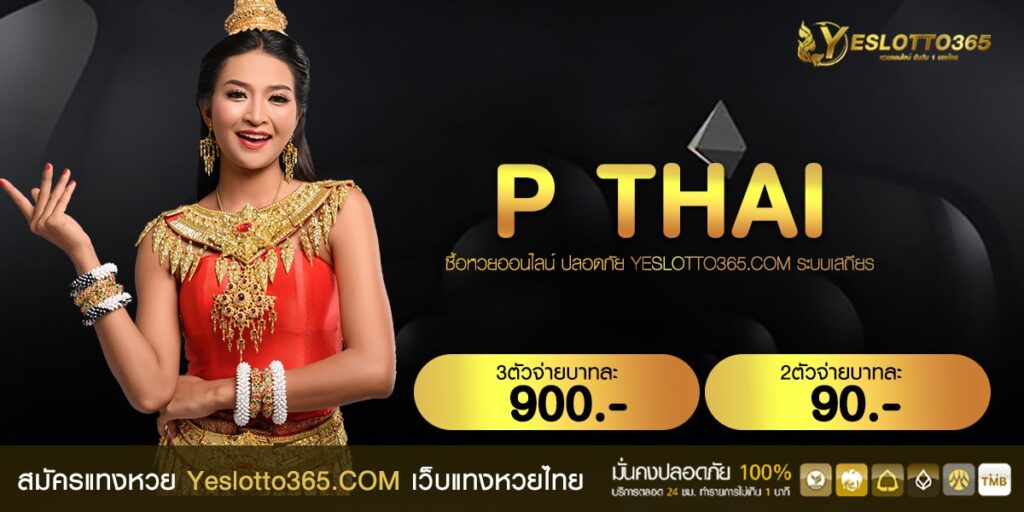 P THAI